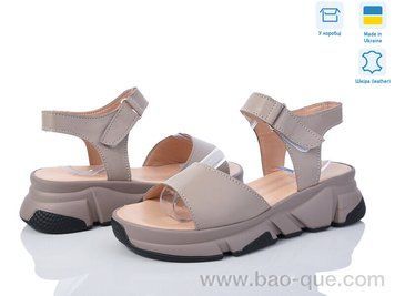 Босоніжки Ailinda 6025K-5 Літо. пар: 6. За пару: 560 грн. За ящик: