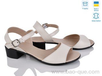 Босоножки Ailinda 1252-7 Лето. пар: 6. За пару: 590 грн. За ящик: