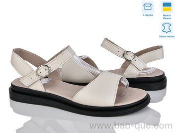 Босоніжки Ailinda 6952-7 Літо. пар: 6. За пару: 570 грн. За ящик: