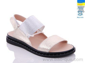 Босоніжки Mermaid 27-8.&nbsp;6 пар.&nbsp;За пару: 400 грн.&nbsp;За ящик: