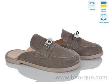 Шльопанці Ailinda 425-27 Літо. пар: 6. За пару: 900 грн. За ящик: