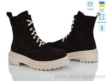 Черевики Ailinda 3771-44M Зима. пар: 6. За пару: 1250 грн. За ящик: