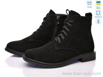 Черевики Ailinda 511-1d Весна Осінь. пар: 6. За пару: 1350 грн. За ящик: