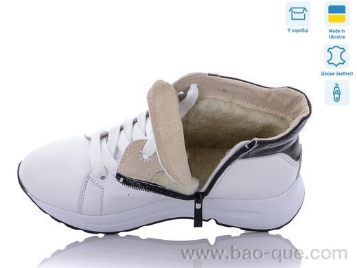 Черевики Ailinda 750-8M Зима. пар: 6. За пару: 1380 грн. За ящик: