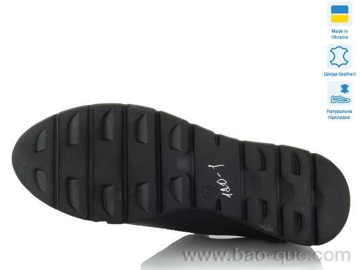 Туфли Mermaid 120-1 Весна Осень. пар: 6. За пару: 350 грн. За ящик:
